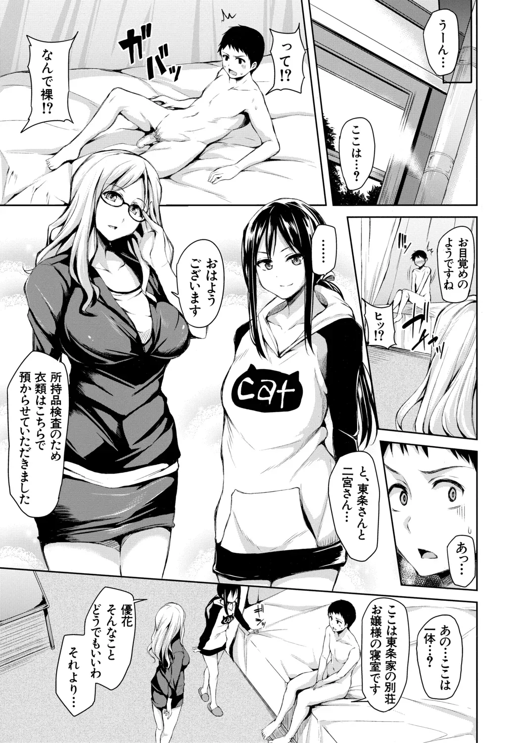 Page 136