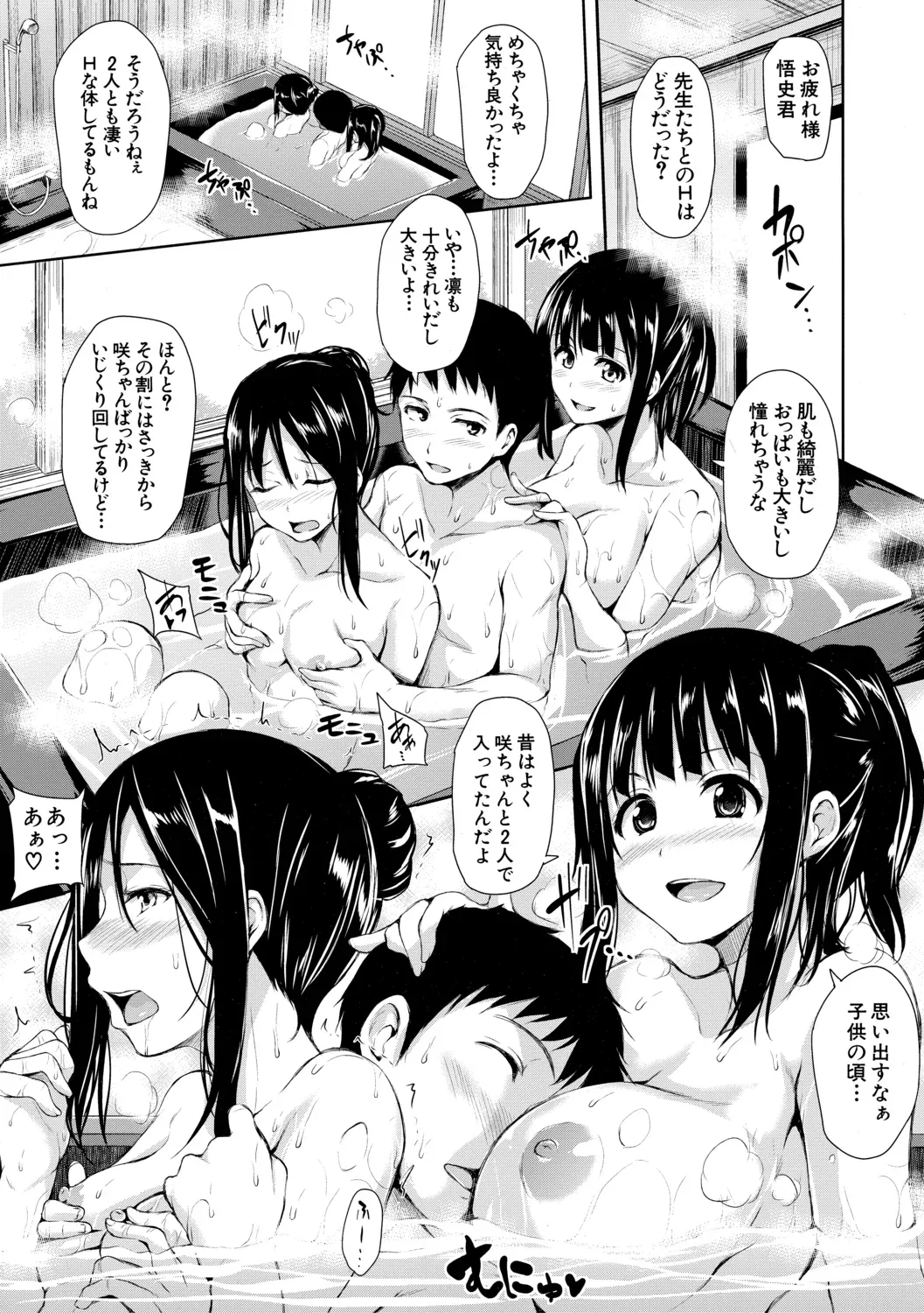 Page 176