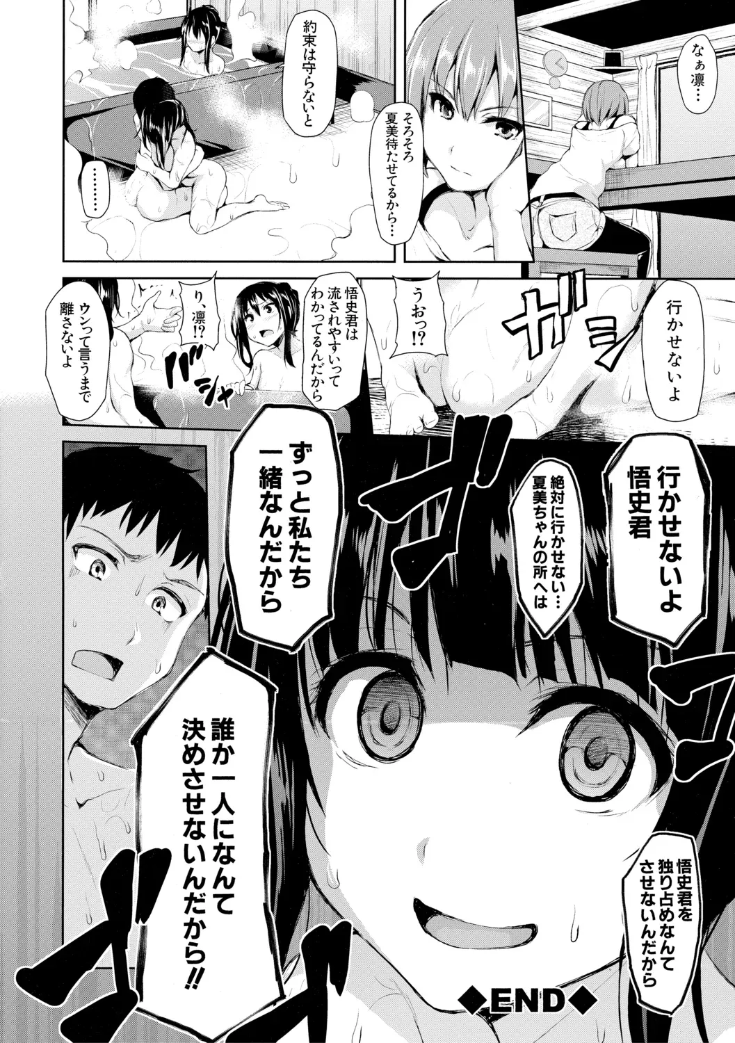 Page 185