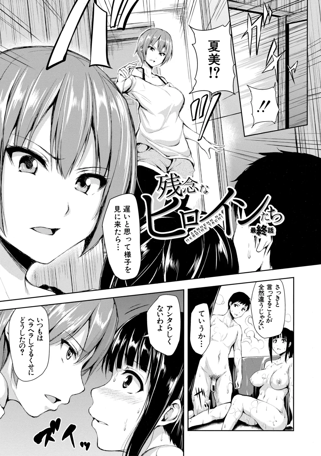 Page 186