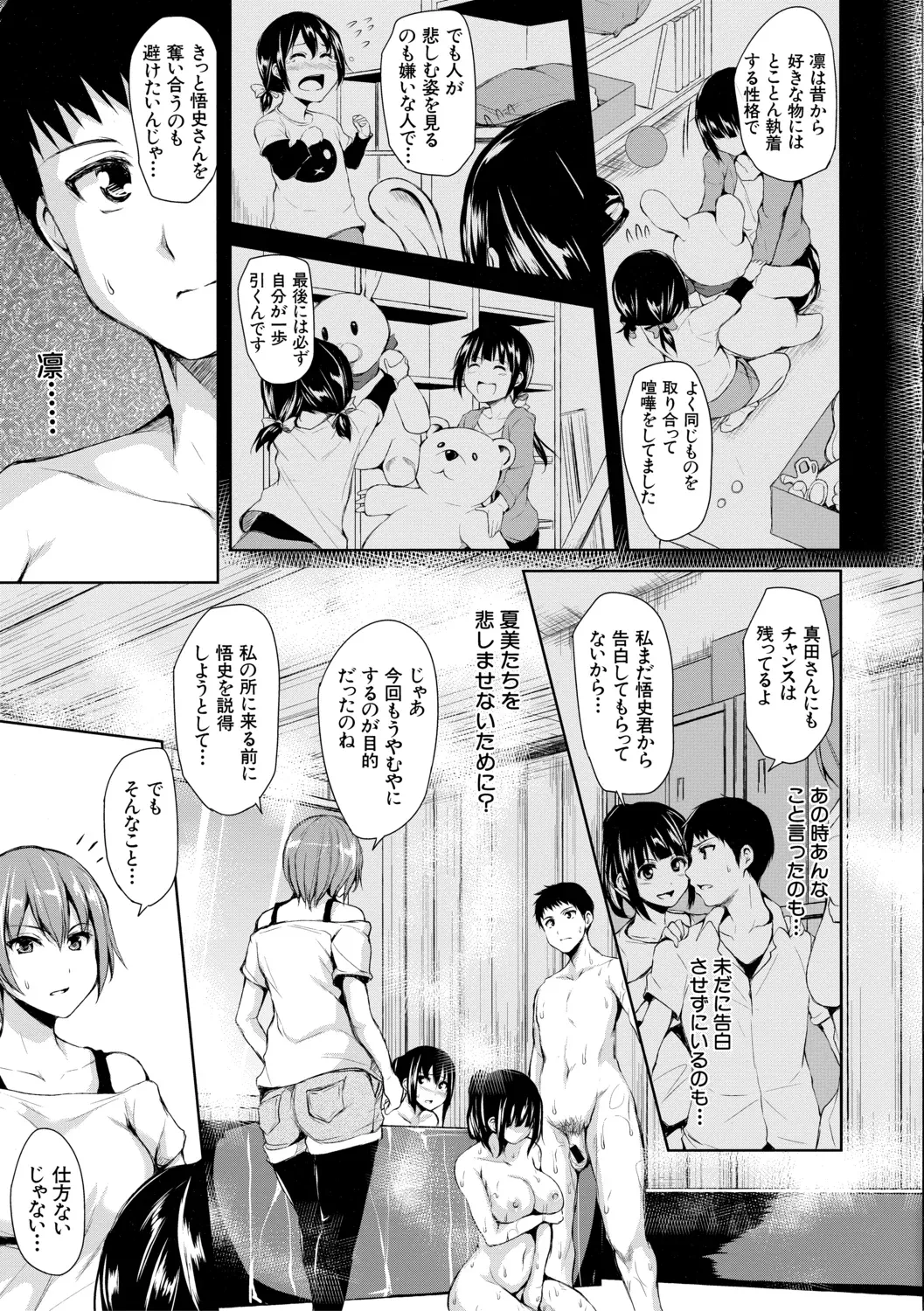 Page 188