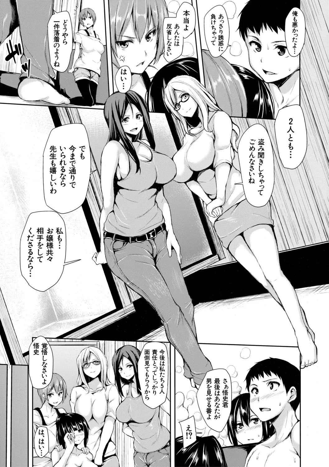 Page 190