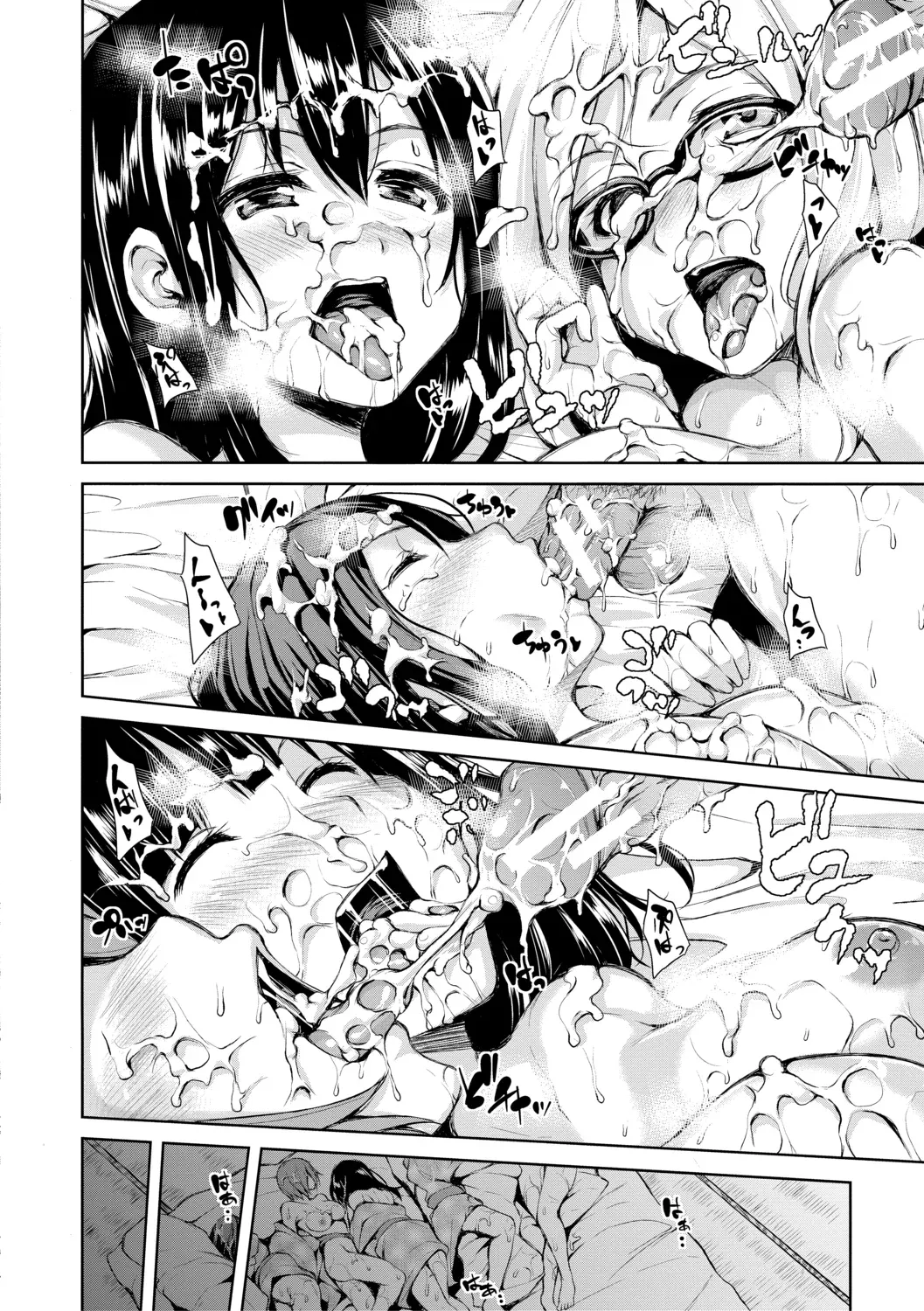 Page 213