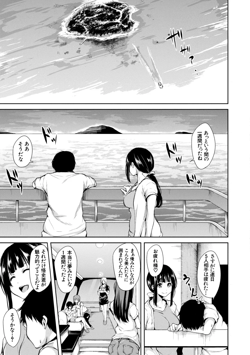 Page 214