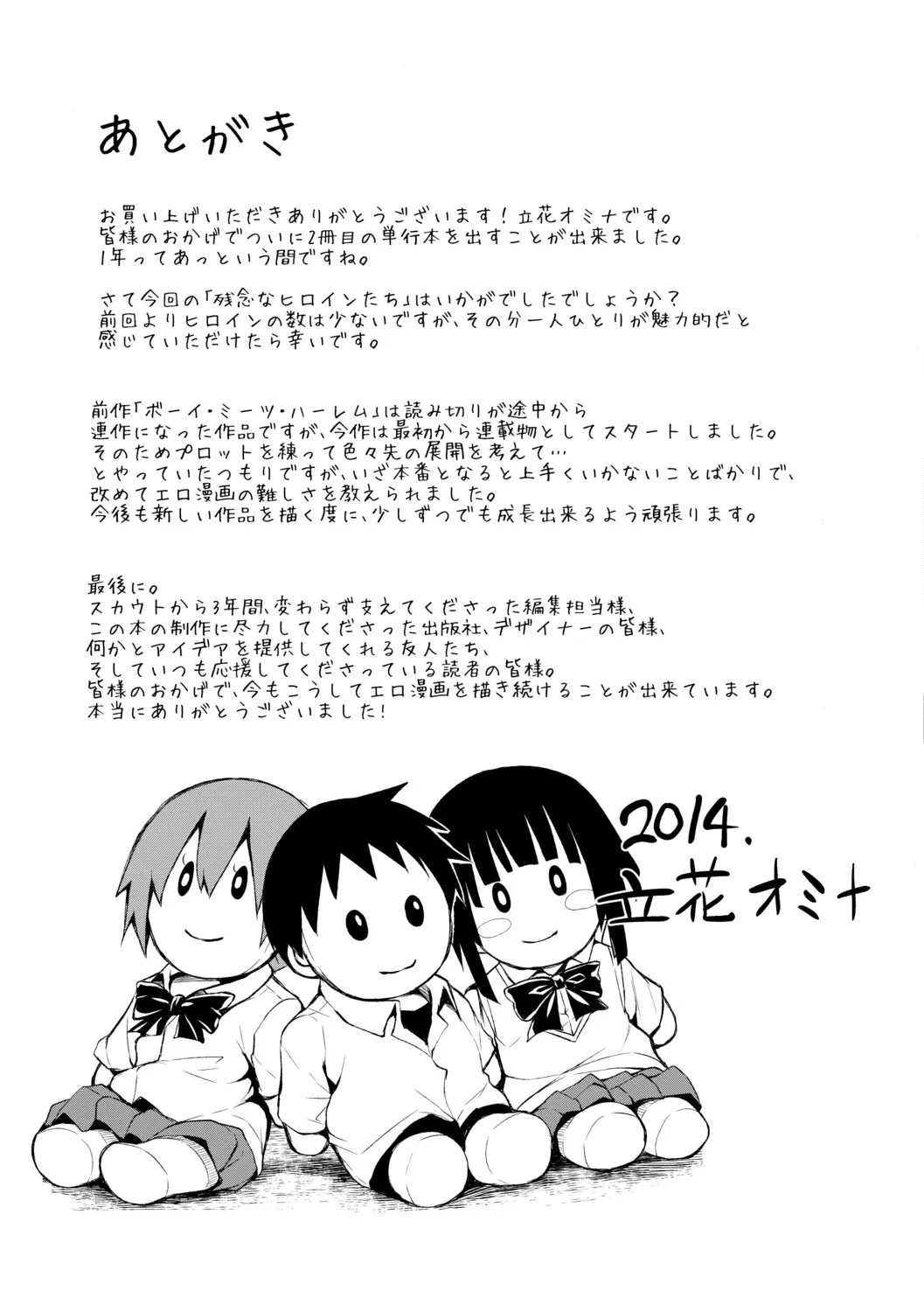 Page 216