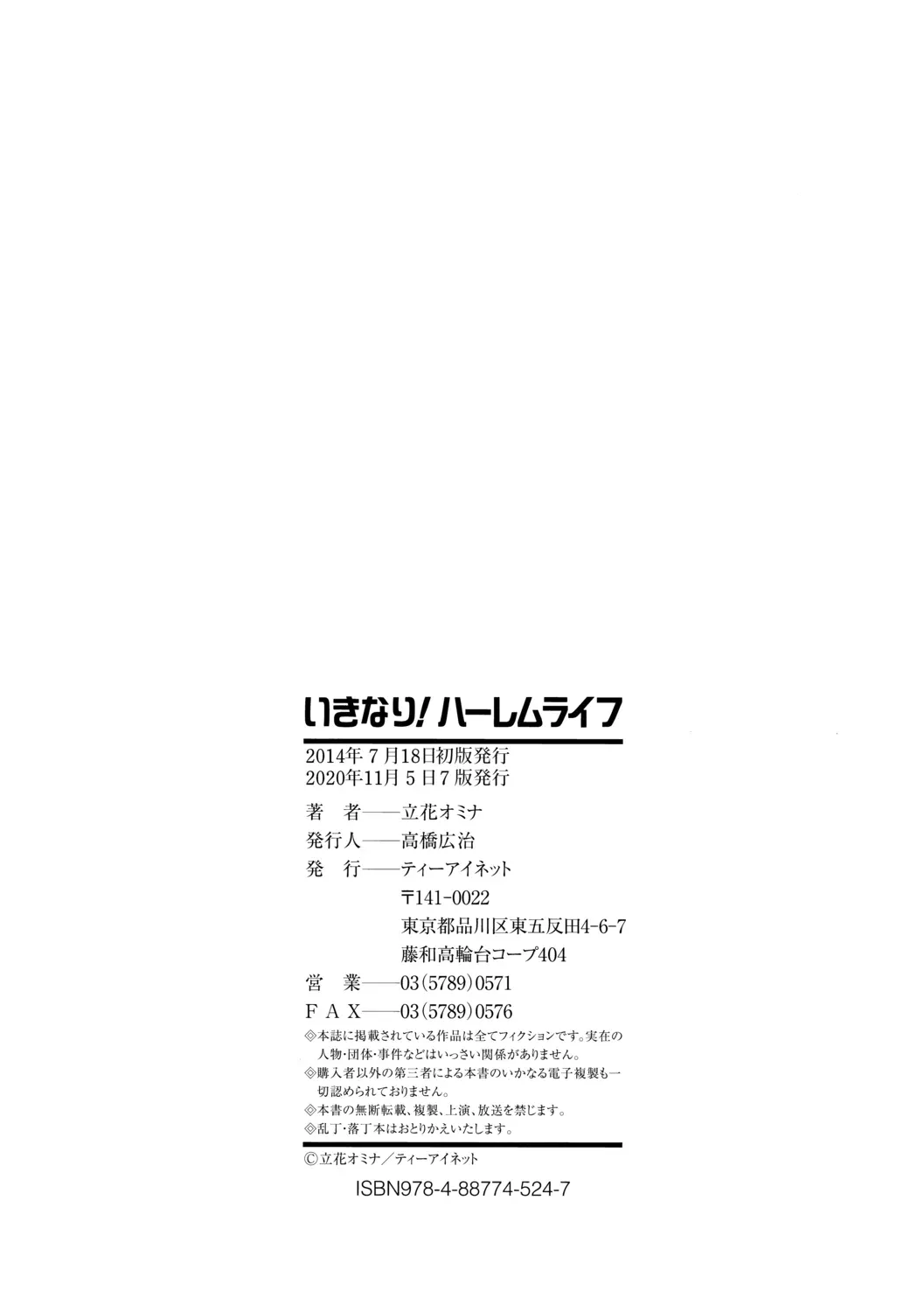 Page 218