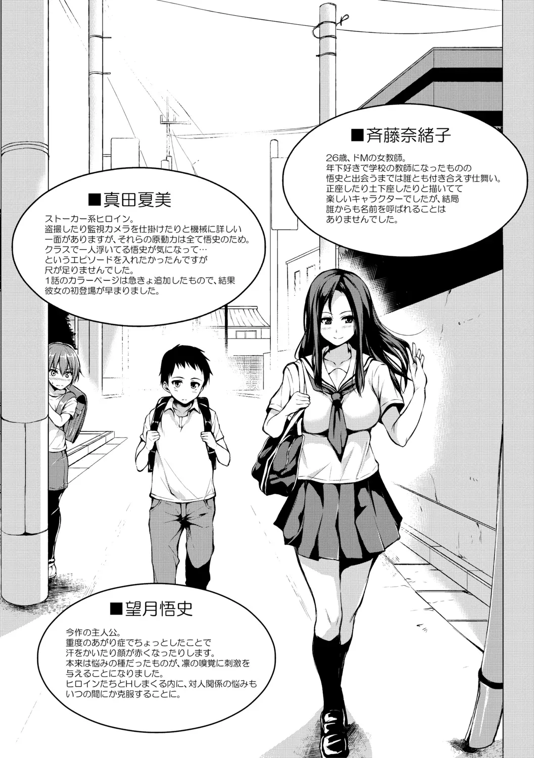 Page 219