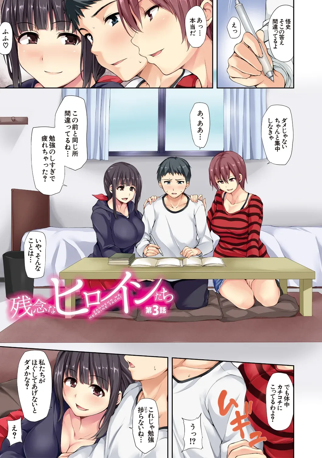 Page 86