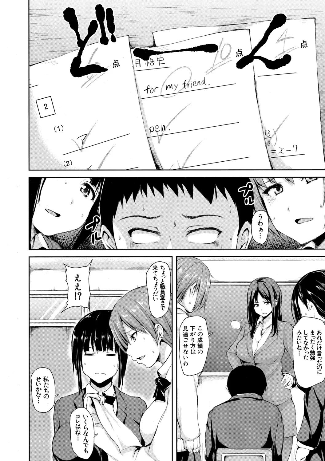 Page 91