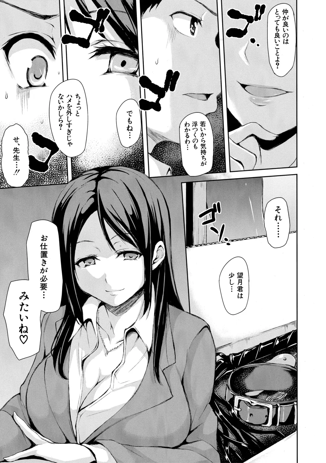 Page 94