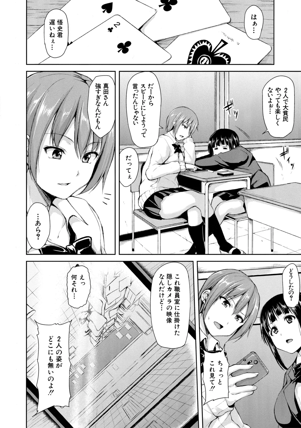 Page 95