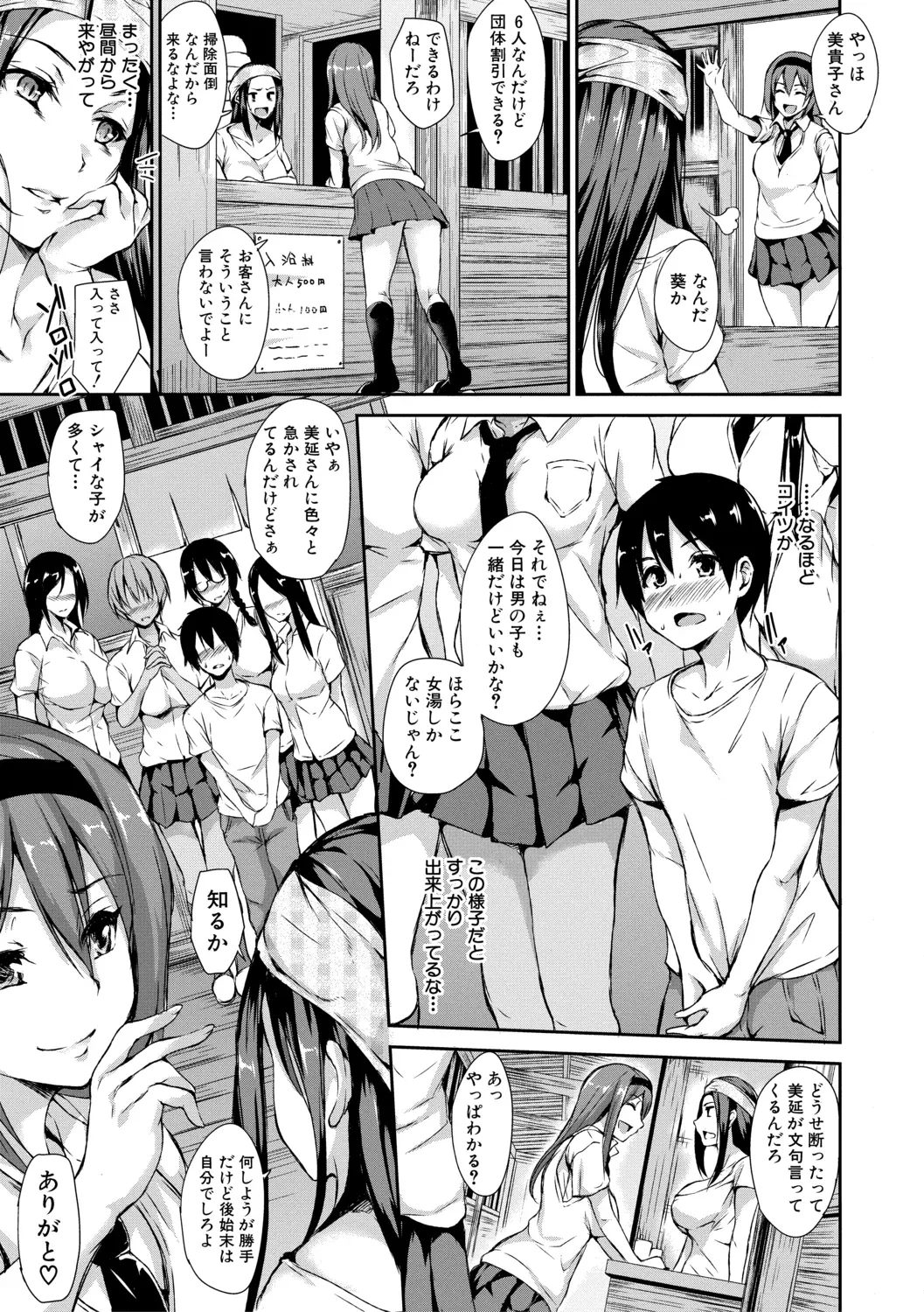 Page 116