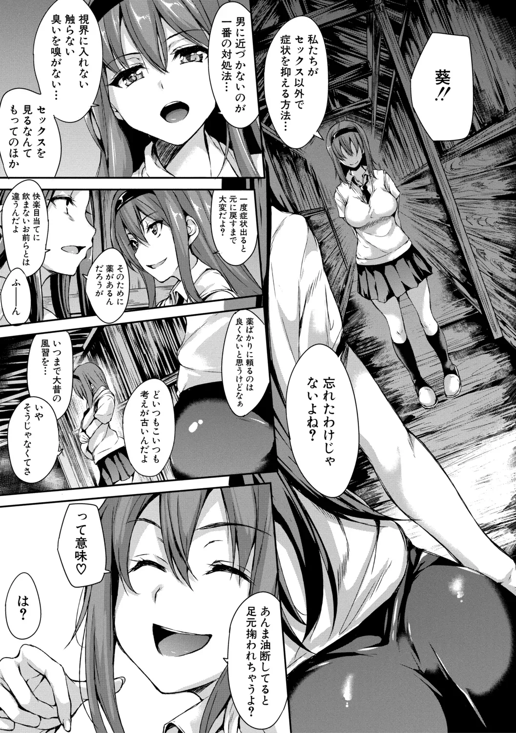 Page 126