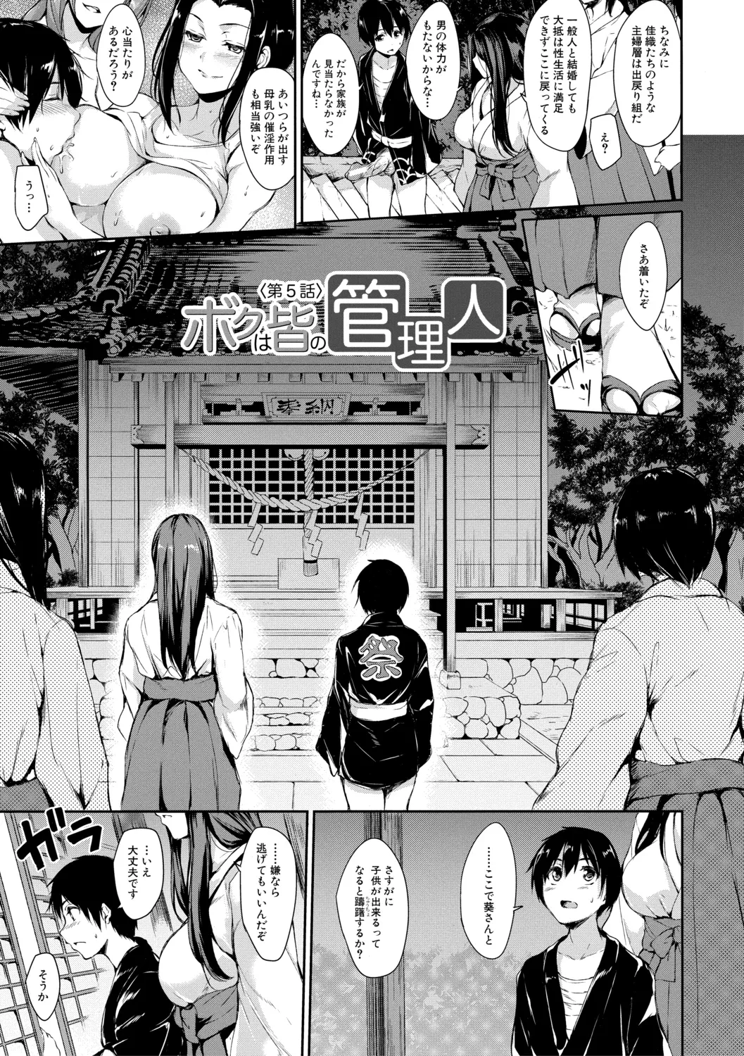 Page 140