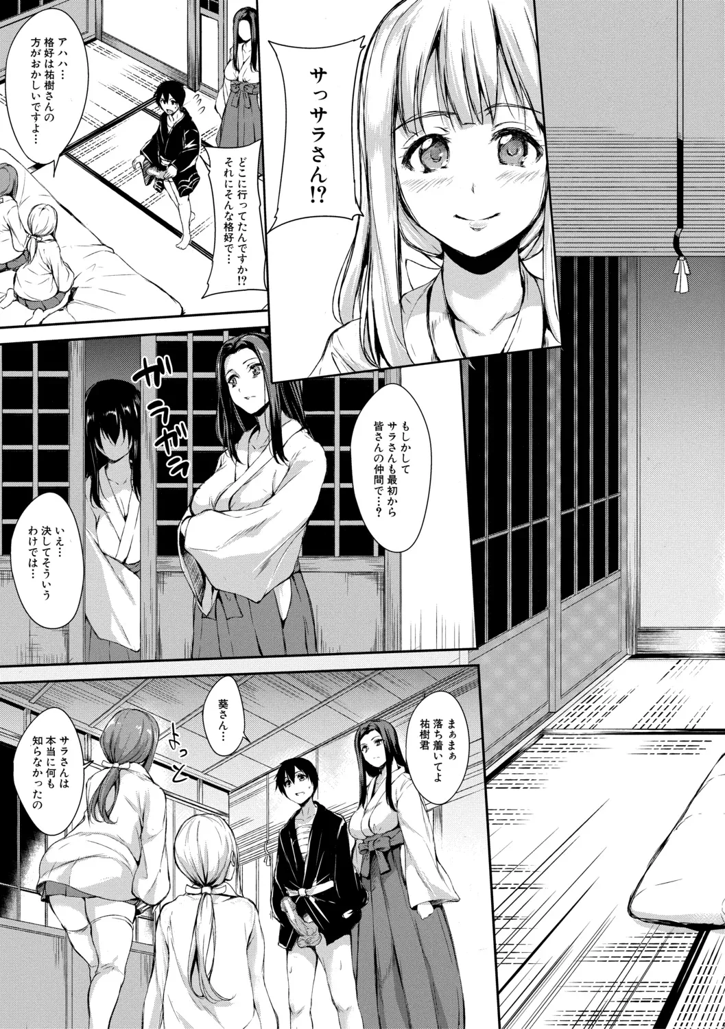 Page 142