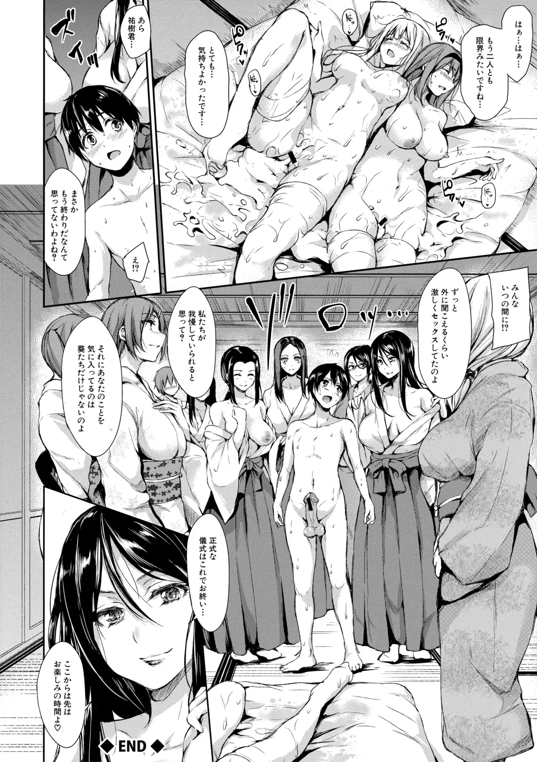 Page 161