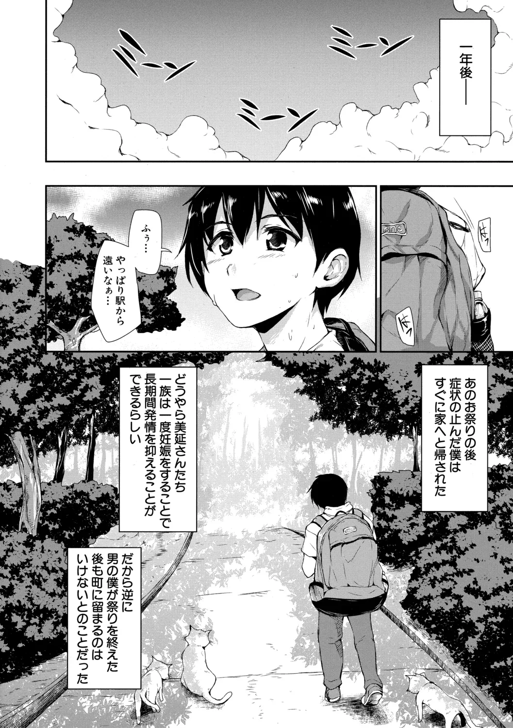 Page 189