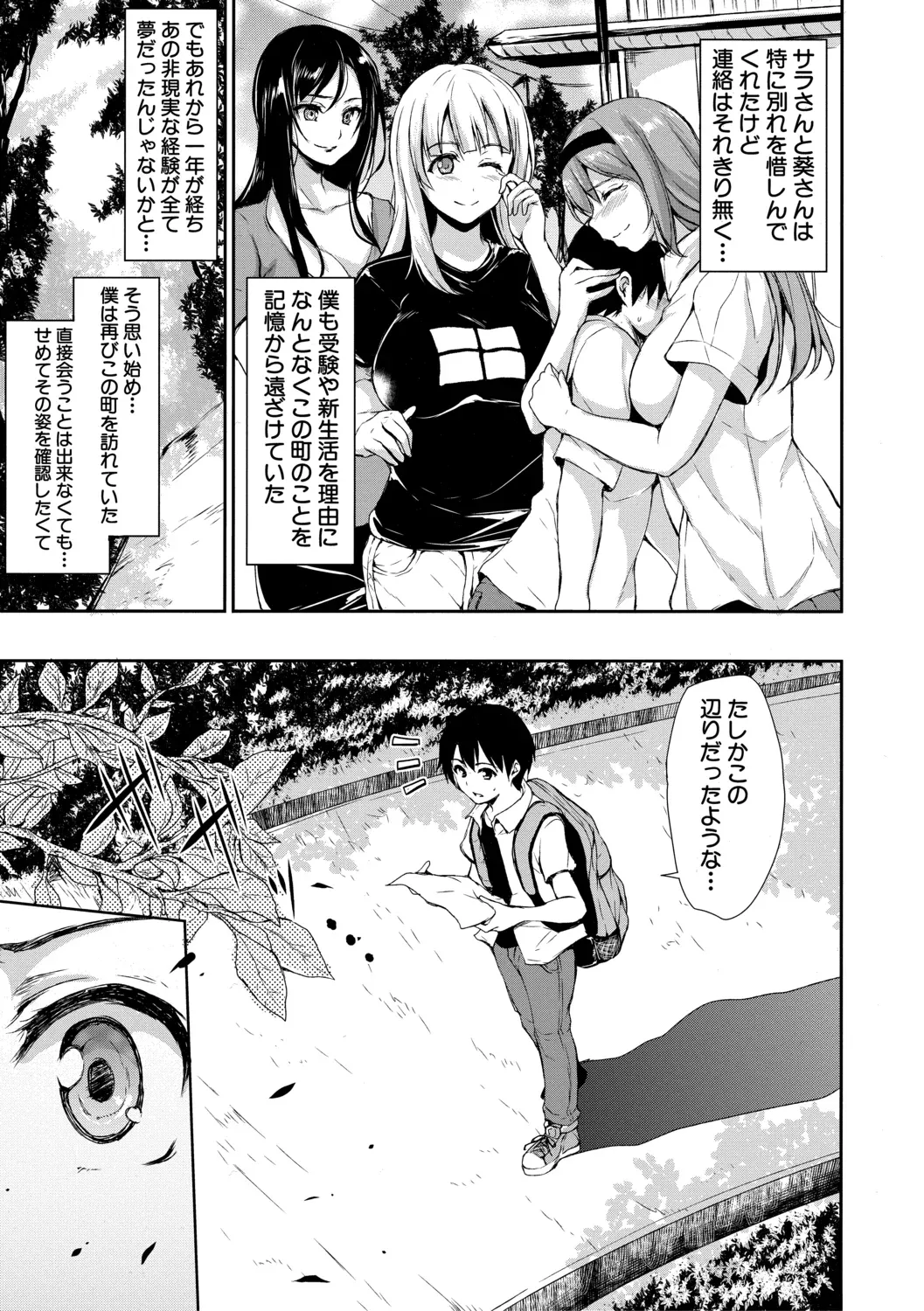 Page 190