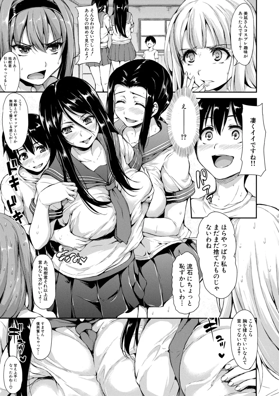 Page 196