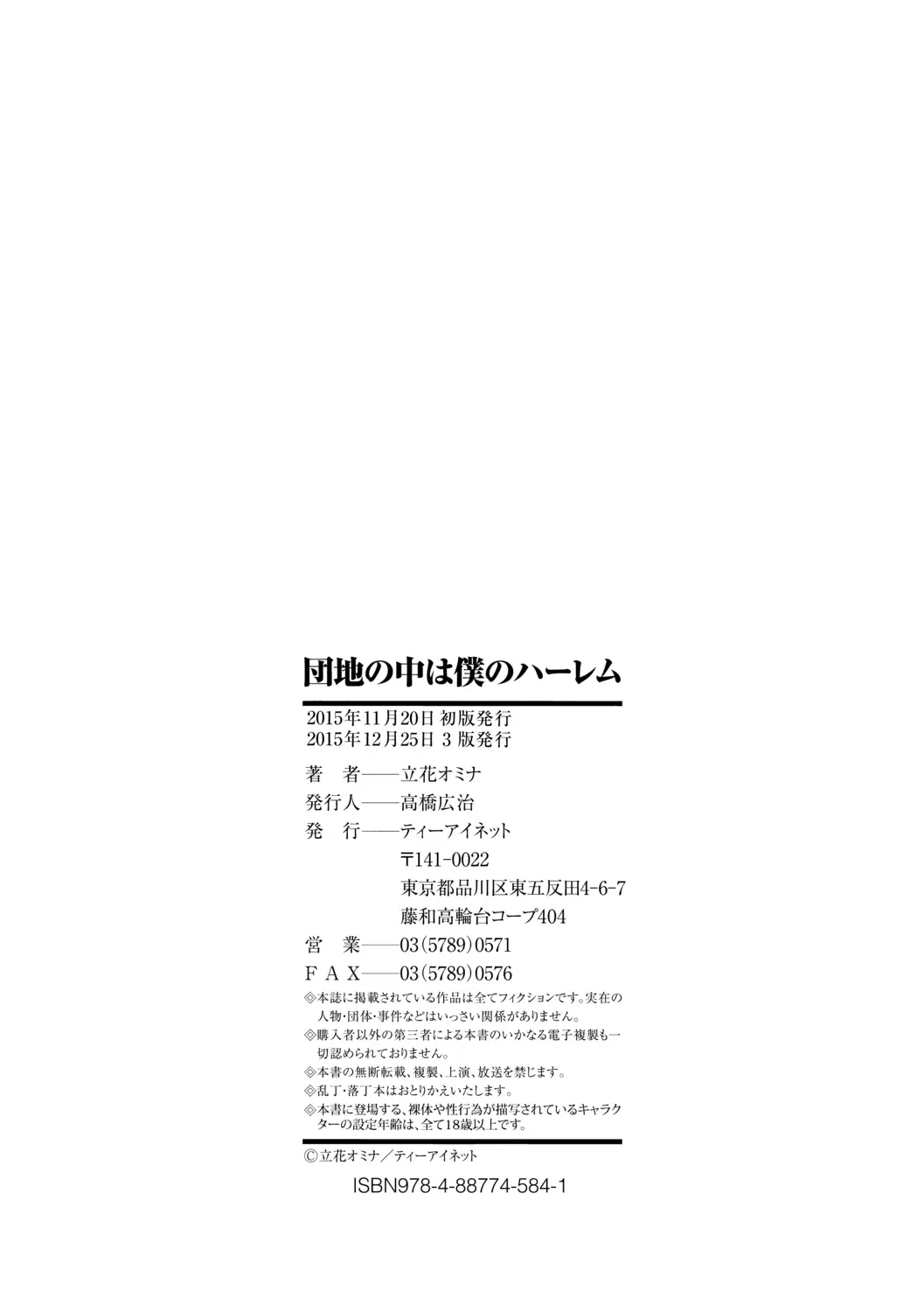 Page 207