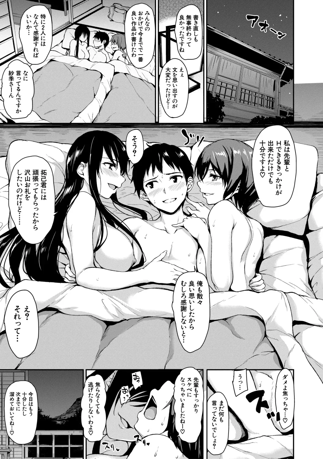 Page 122
