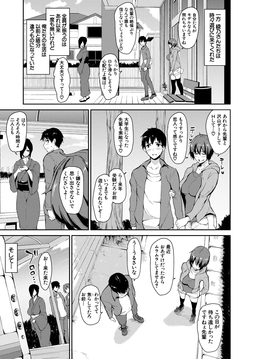 Page 200