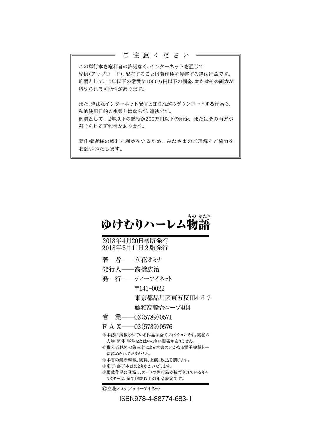 Page 206