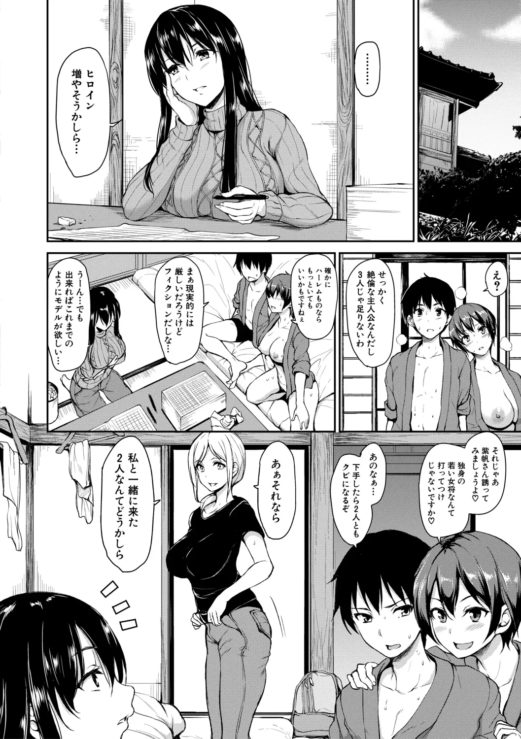 Page 87