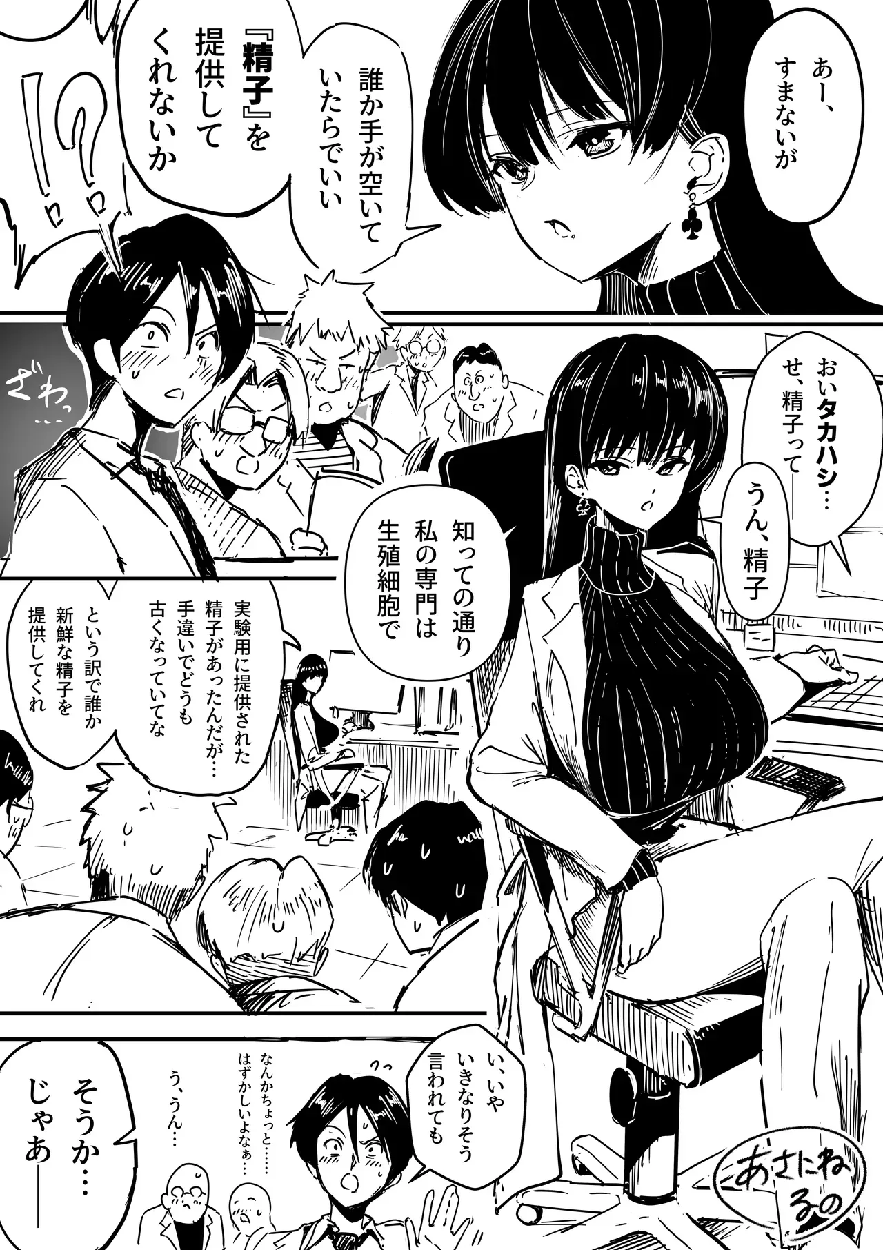 Page 0