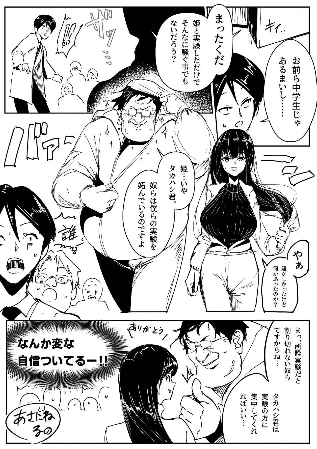Page 0
