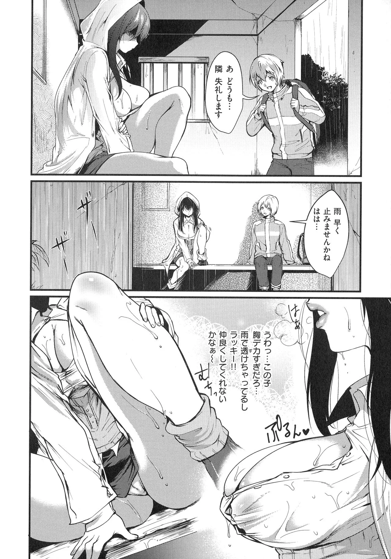Page 129