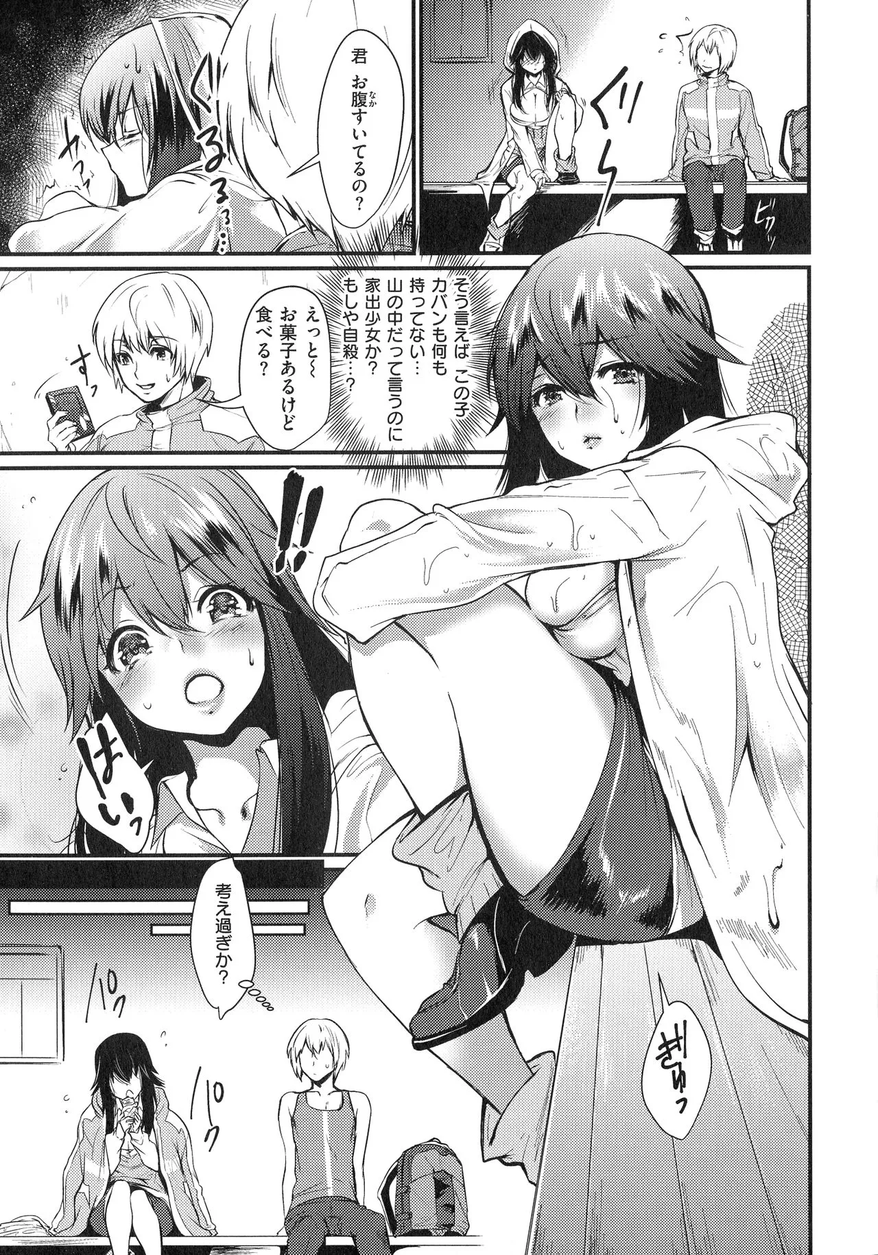 Page 130