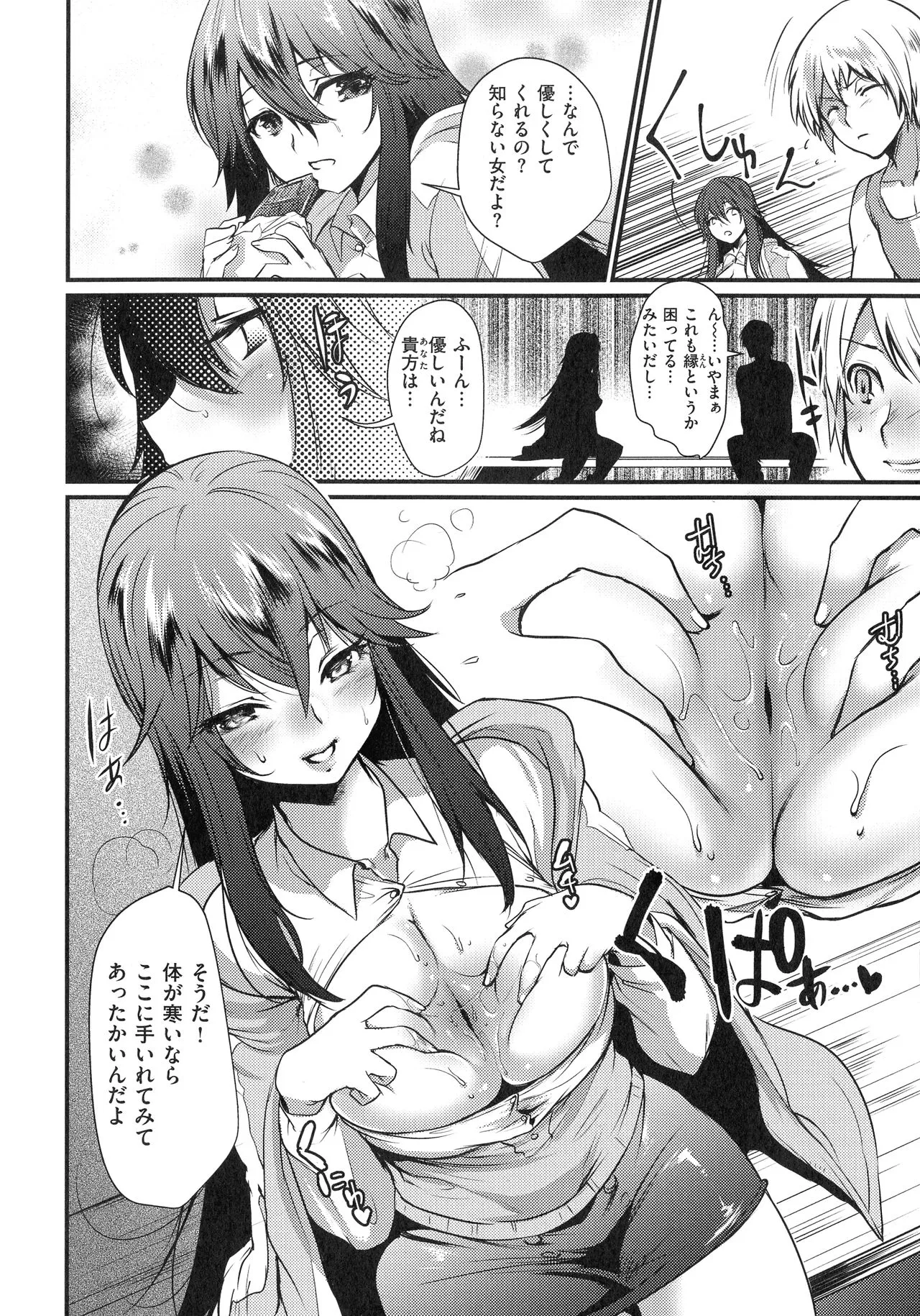 Page 131