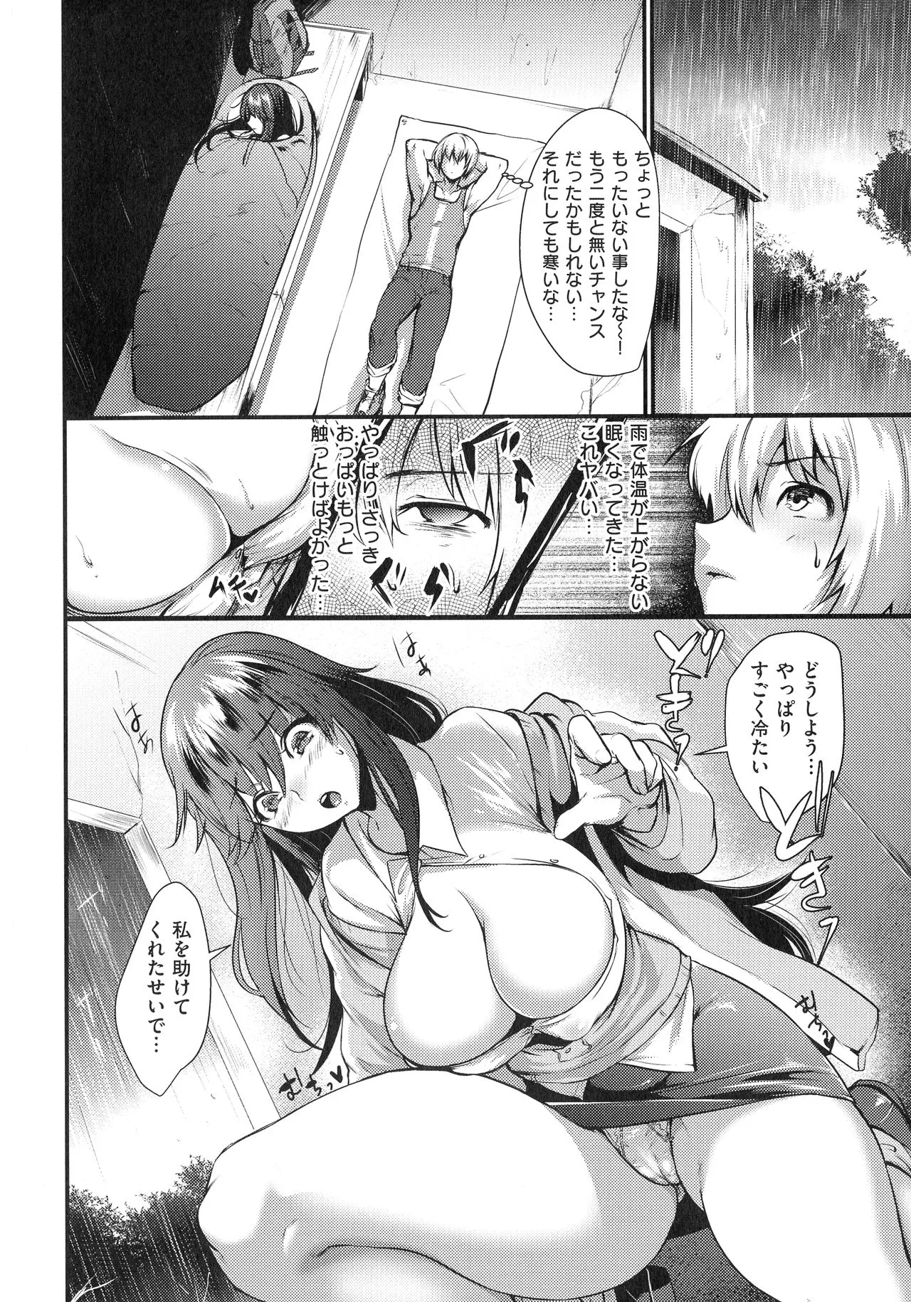 Page 133