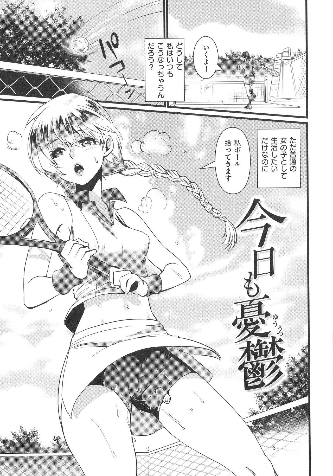 Page 144