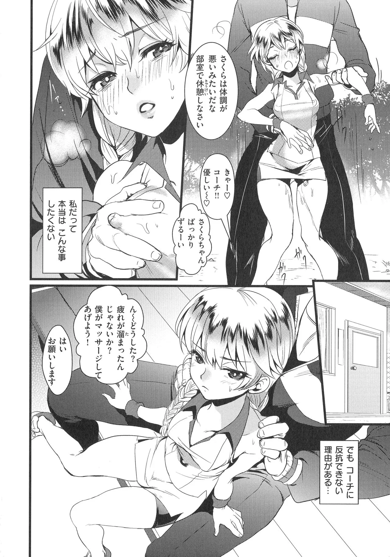 Page 147