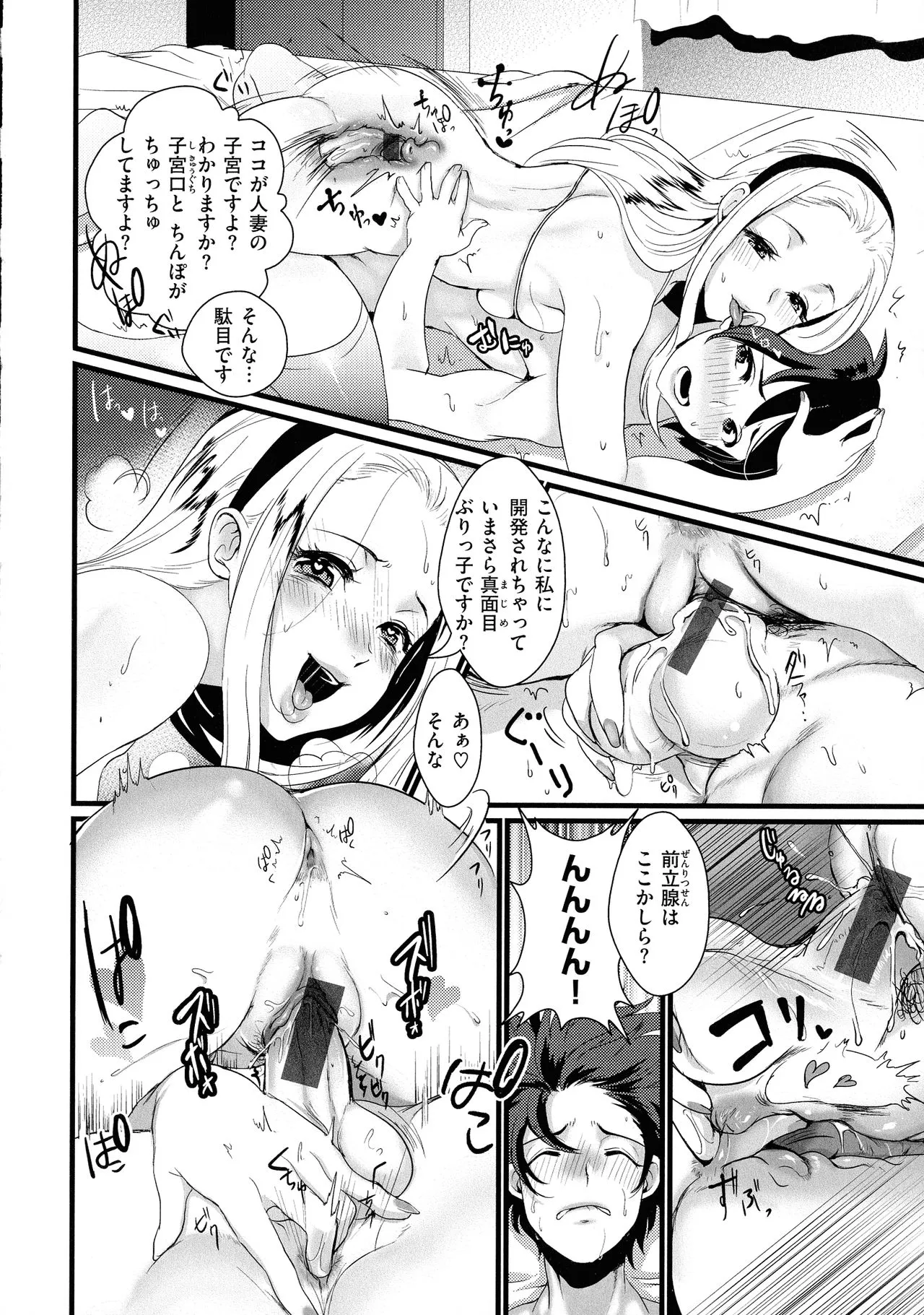 Page 173
