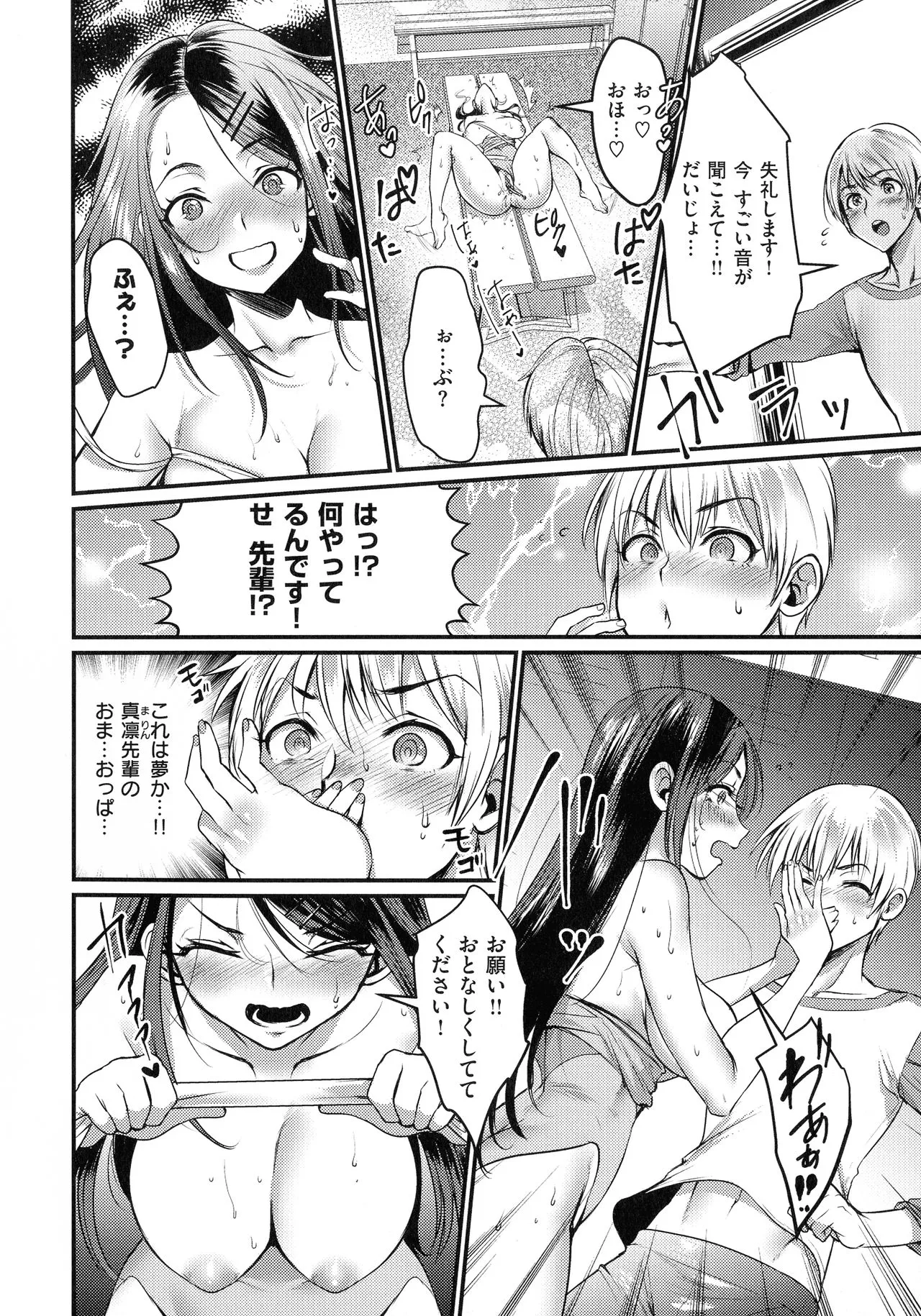 Page 89