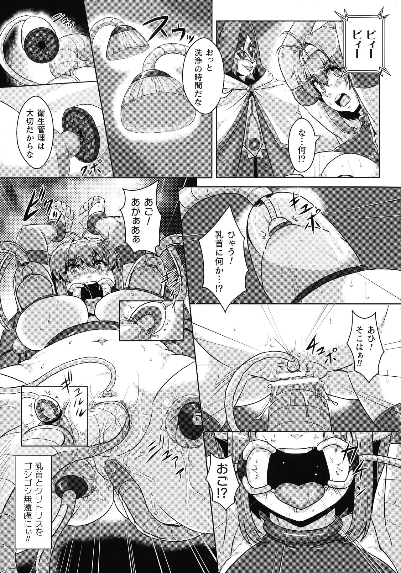 Page 101