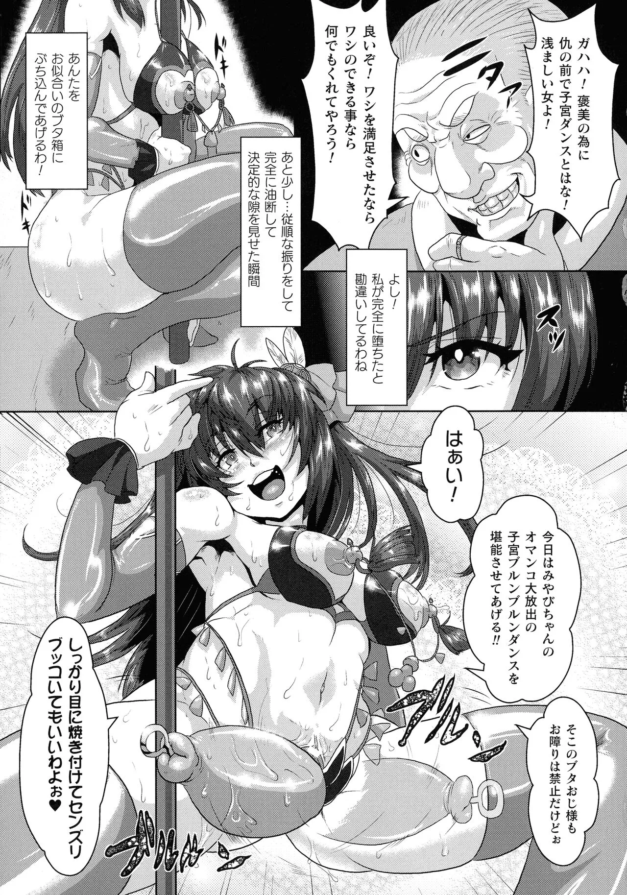 Page 123