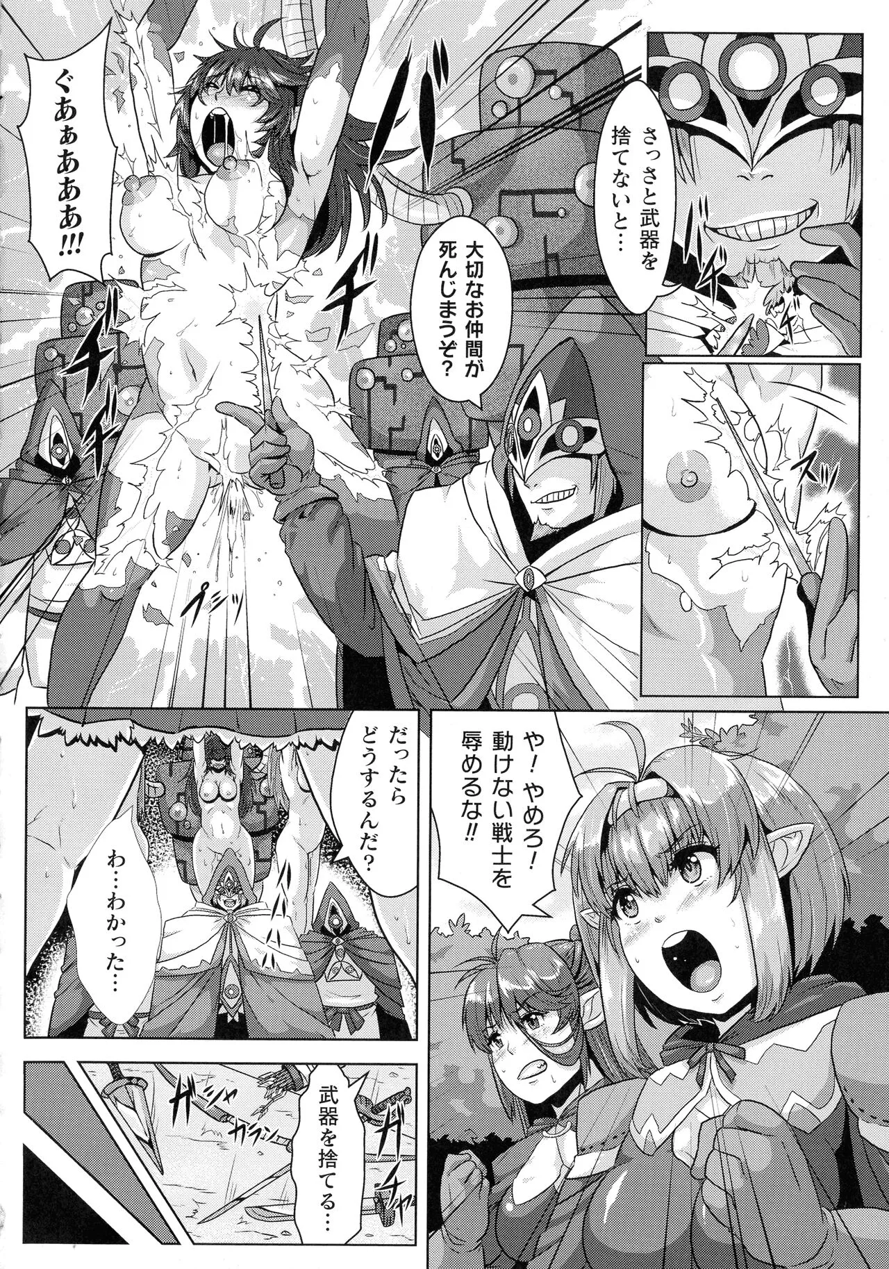 Page 90