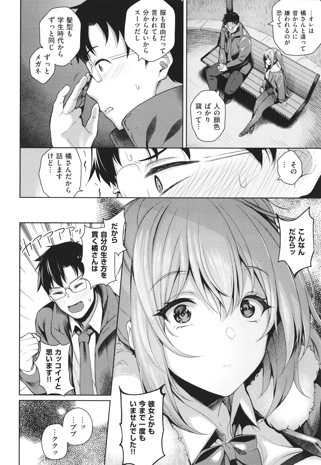 Page 102