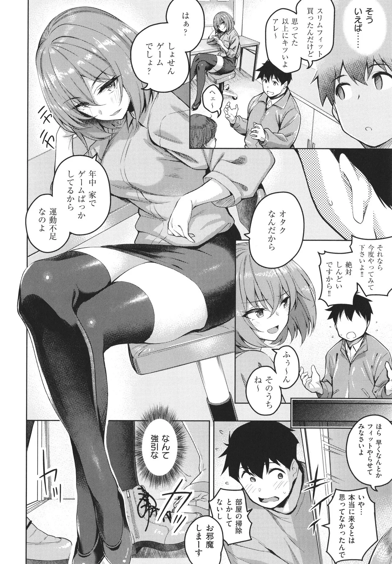 Page 154