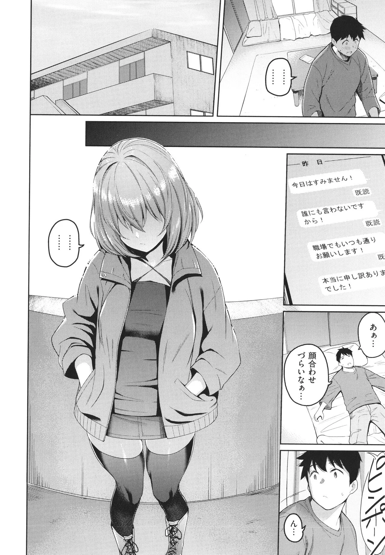 Page 162