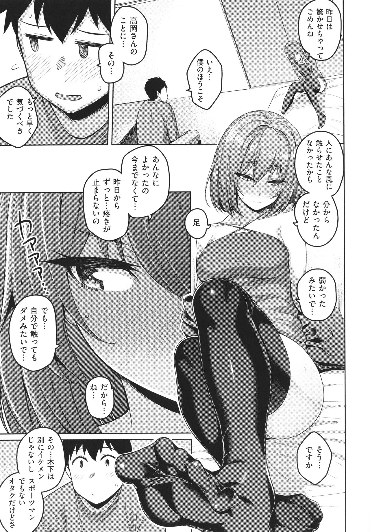 Page 163