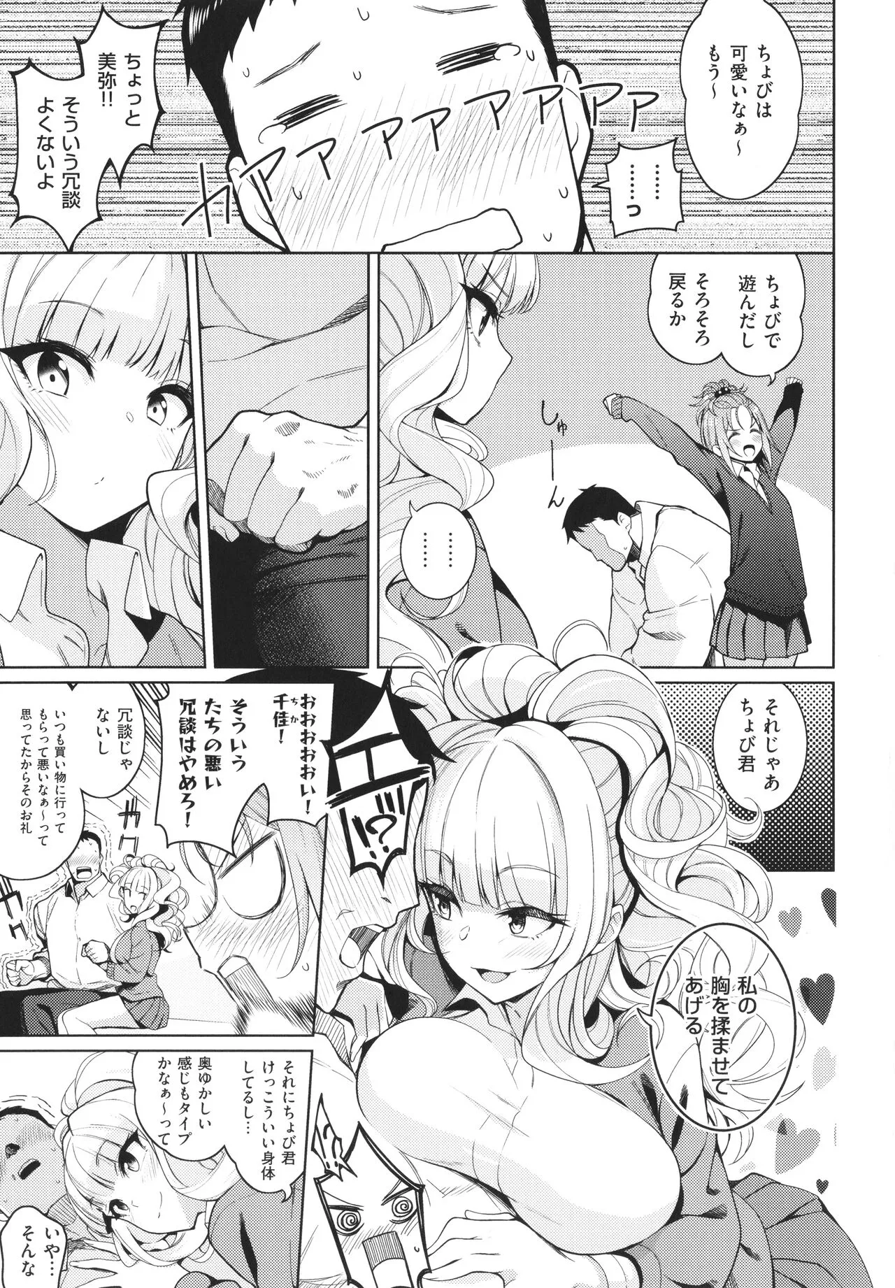Page 179
