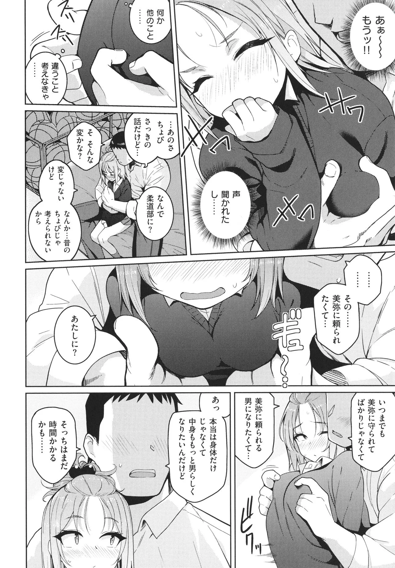 Page 182