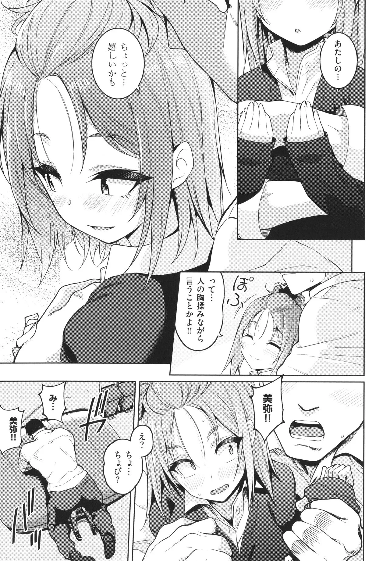 Page 183