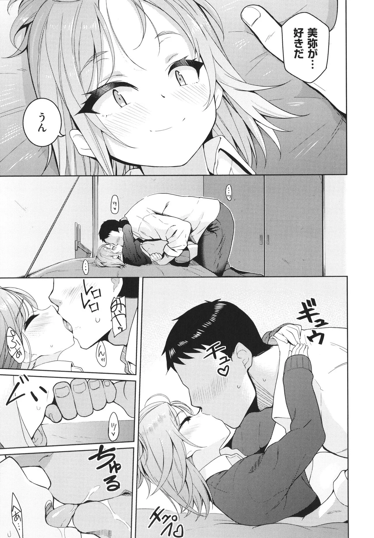 Page 185