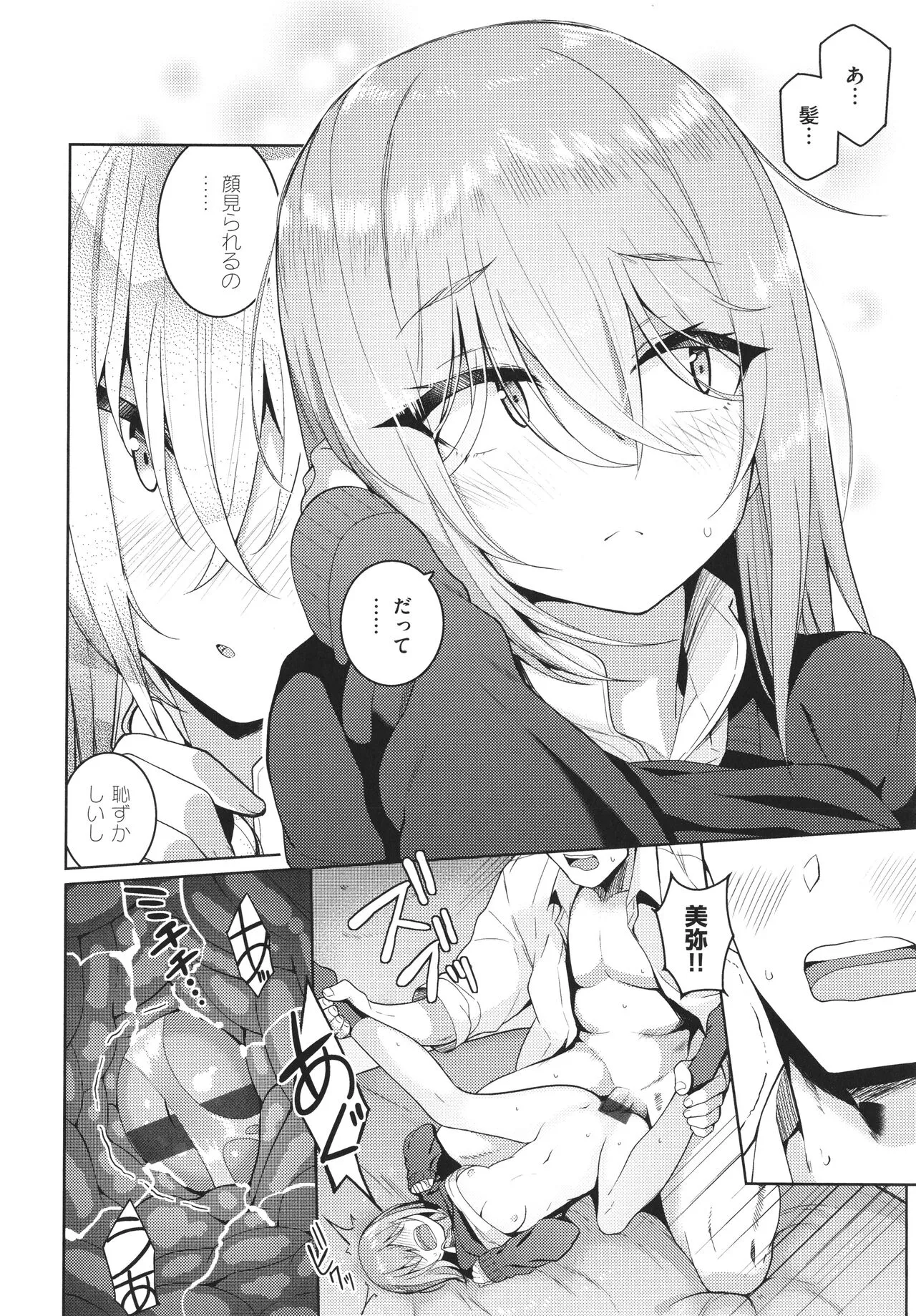 Page 190